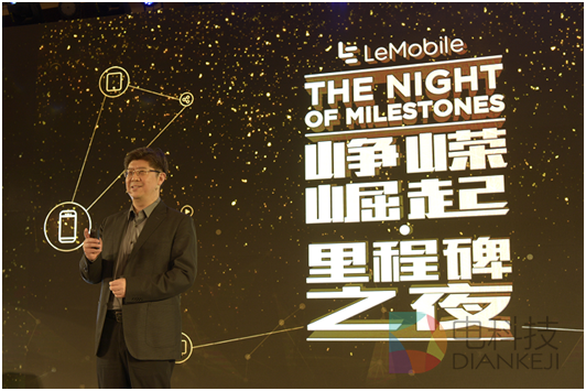 手机行业转冷 为何乐视不退反进