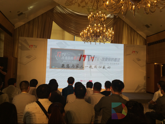 联想17TV 55i2连接新中产 针对老人儿童大打亲情牌