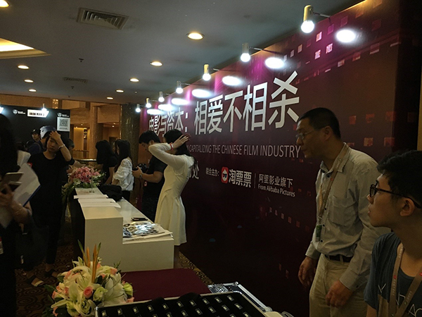 阿里张强对话传媒巨头：娱乐投资与当代电影的博弈