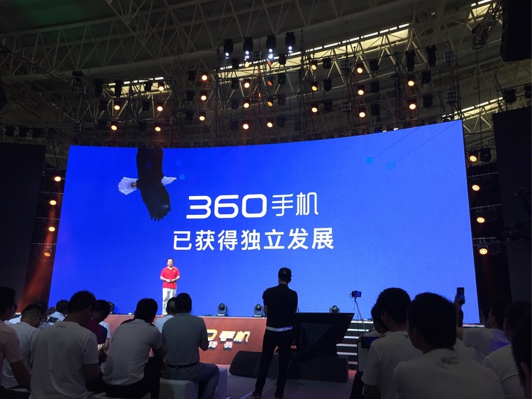 周鸿祎：360手机今年势在必得 618销量进前三