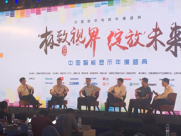 电视传统品牌避谈价格战 是无畏还是无力？