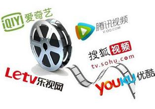 网剧大热 付费会员模式能否破视频网站亏损魔咒？