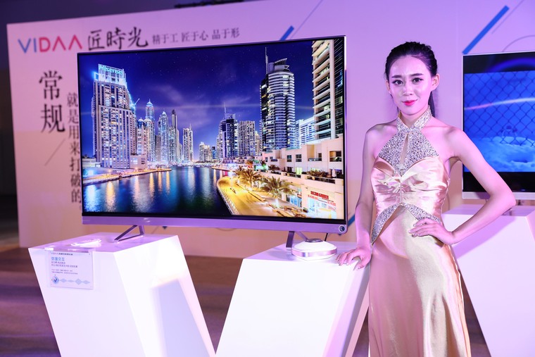 锁定48%的品质青年 VIDAA有套不一样的互联网电视格局观