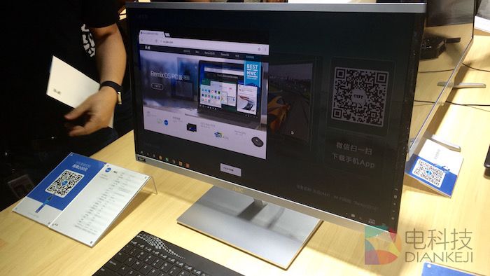 Remix OS硬件狂欢的背后：升级显示器和制造游戏机谁更有戏？
