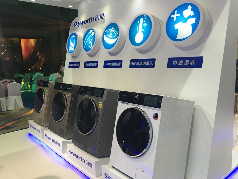 创维加码高端白电市场 一年卖出百万台洗衣机的目标能实现吗？