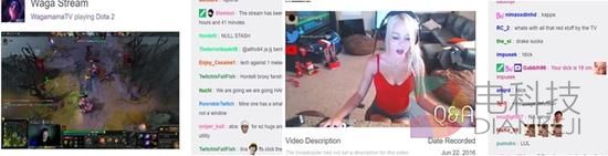 Twitch游戏直播界面