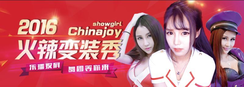 乐播喊你来看Show Girl直播啦 错过又要等一年