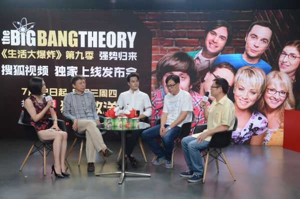 《生活大爆炸》第九季开播 搜狐视频要开启第二个美剧黄金时代