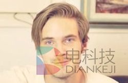 Youtube人气第一播主PewdiepieYoutube人气第一播主Pewdiepie
