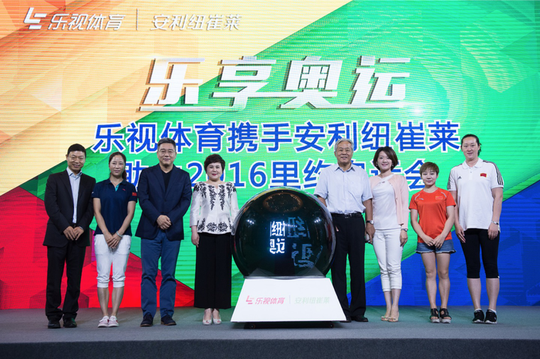 观赛方式因互联网而变 乐视体育告诉你奥运还可以这样看