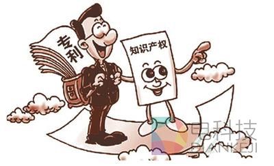 知识产权.jpeg