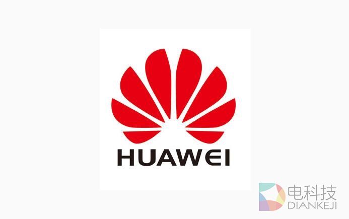 华为.jpg