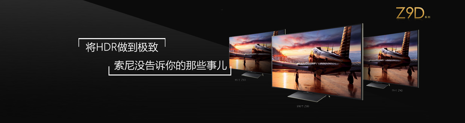  将HDR做到极致 索尼没告诉你的那些事儿