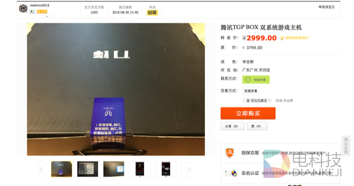 屏幕快照 2016-09-01 下午5.40.25.png