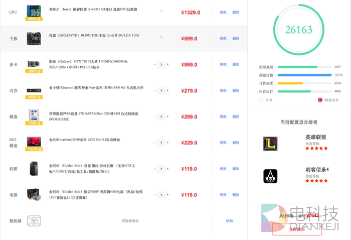 屏幕快照 2016-09-06 上午9.58.37.png