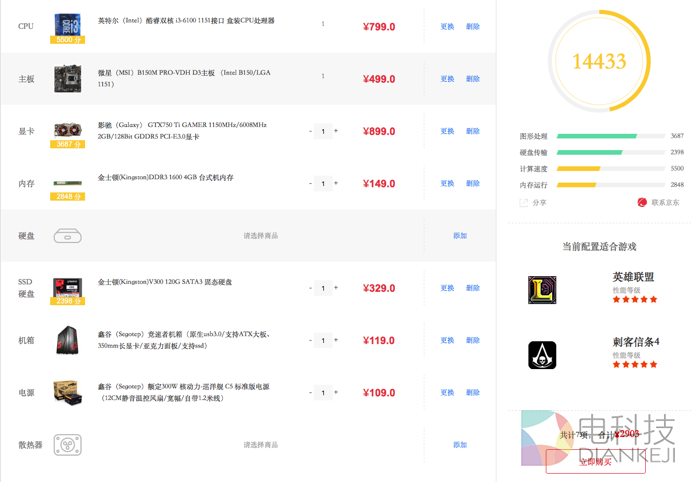 屏幕快照 2016-09-06 上午9.43.24.png