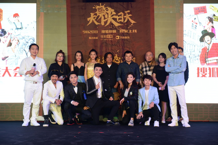 搜狐视频表情包穿越剧《大侠日天》演绎原创IP正确打开方式