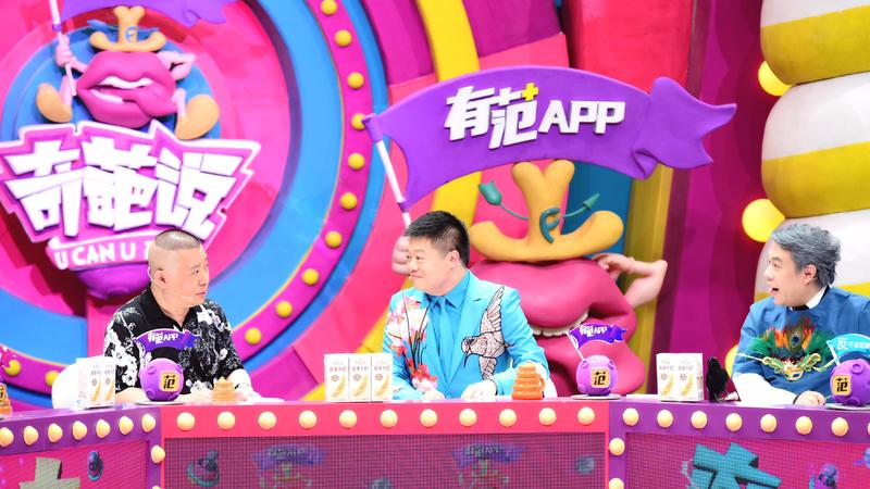 都想做出下一个《奇葩说》 把卫视的超级综艺搬到网上就能成吗？