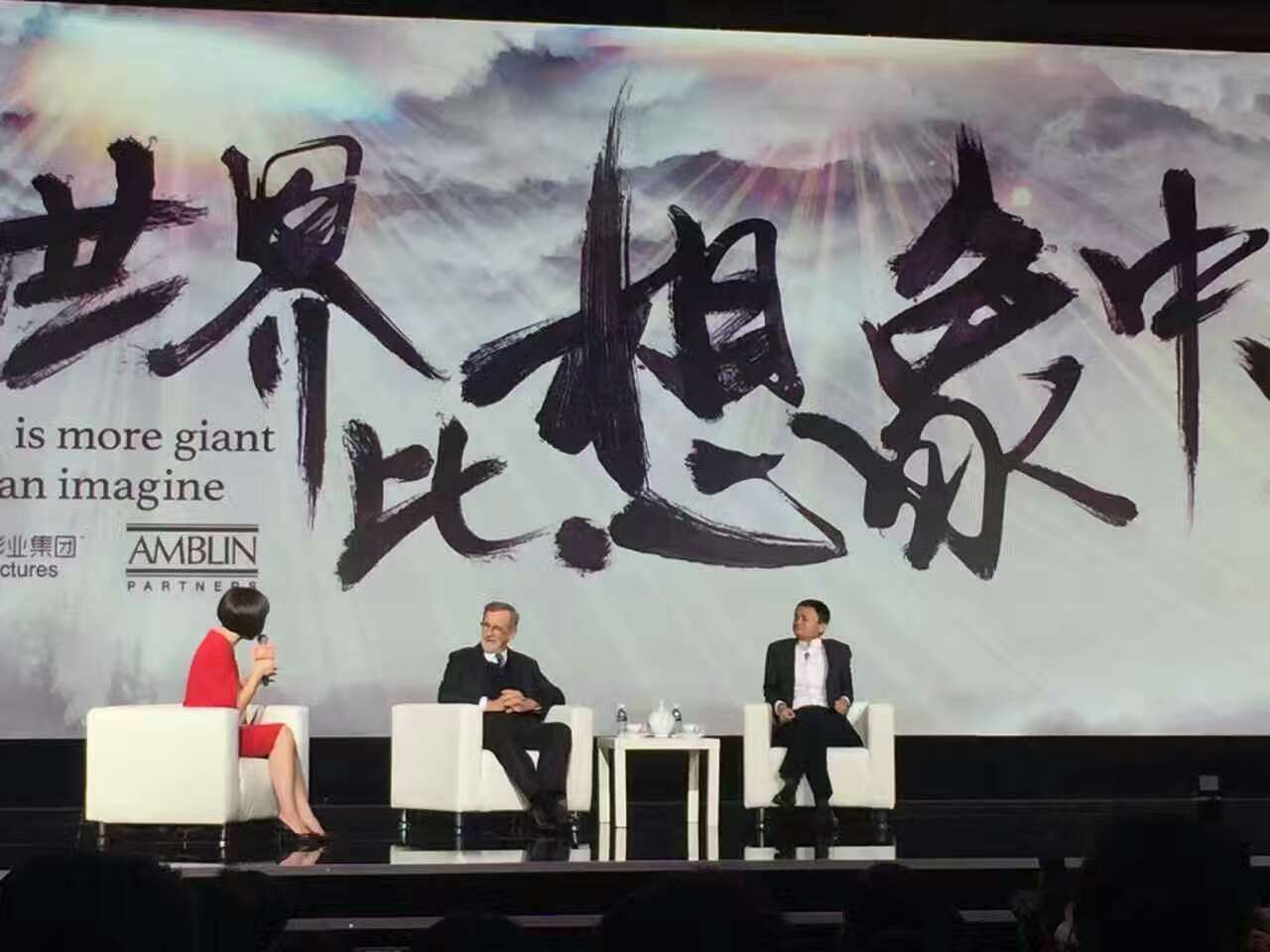 王健林搞不定的马云来 阿里影业要和斯皮尔伯格整合全球娱乐业
