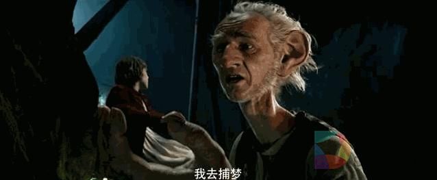 theBFG 1_20161015134838.JPG