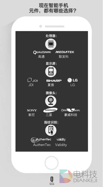 锤子手机做到第三代，希望却越来越渺茫，背后原因是什么？