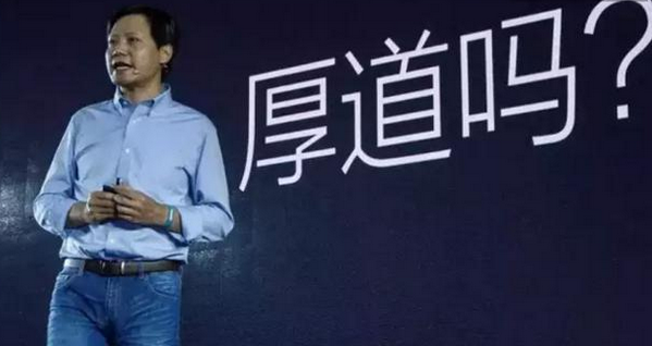 小米为啥“总是被黑”？真正的问题是啥？