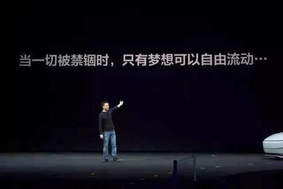 易到用车被曝欠款 乐视汽车生态还有什么牌可打？