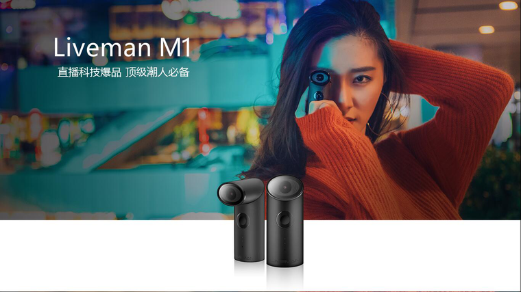 乐视体育一口气发7款新品 体育直播到底该怎么玩？