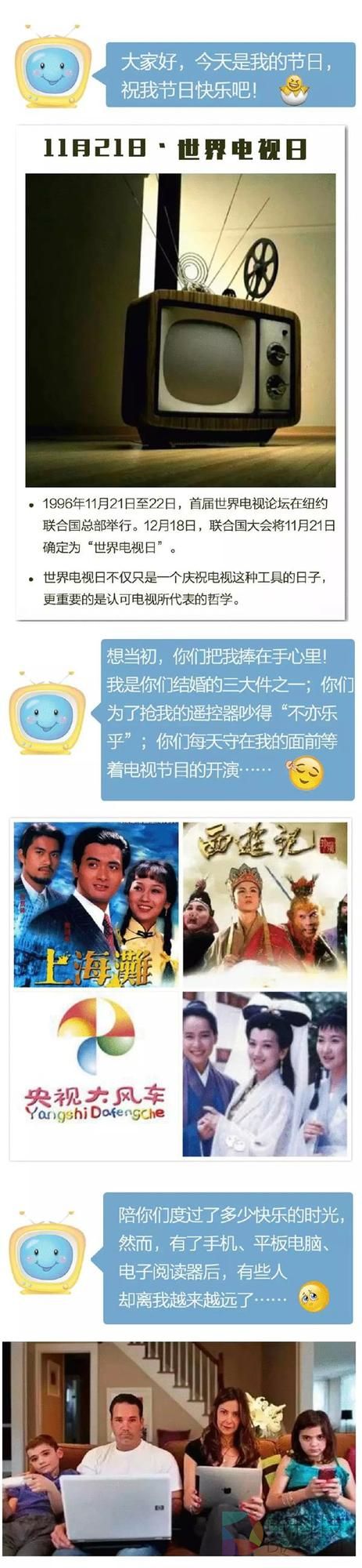 现在还有人看电视吗?