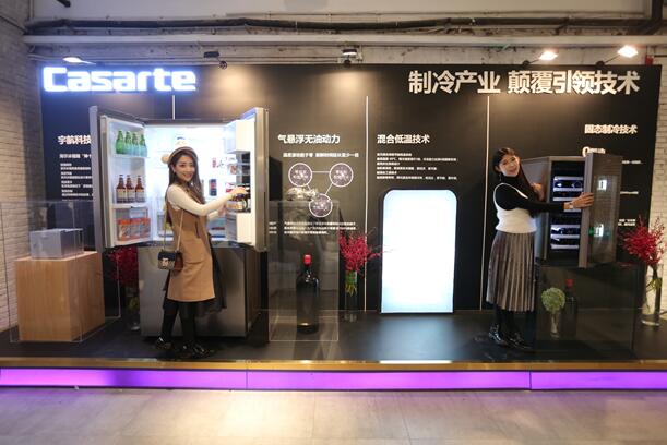 家电界的特斯拉 卡萨帝无压缩机制冷技术彻底颠覆你对冰箱、酒柜的认知