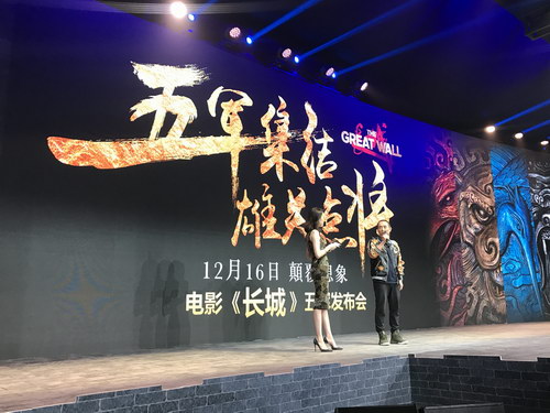 重磅对赌：详解乐视和《长城》背后的23亿“赌局”