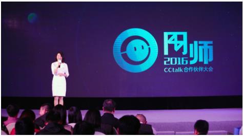 知识如何在网红时代变现 沪江CCtalk开创了一条引领教育变革之路