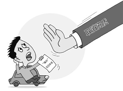 人民日报刊文谈新能源车骗补：窟窿必须堵