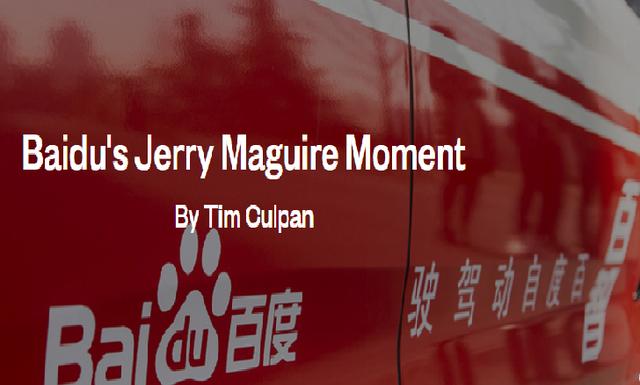 “后搜索时代”百度要靠自动驾驶汽车继续生存？