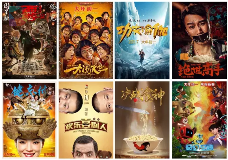 春节档大考：票补卷土重来，在线票务深度下沉