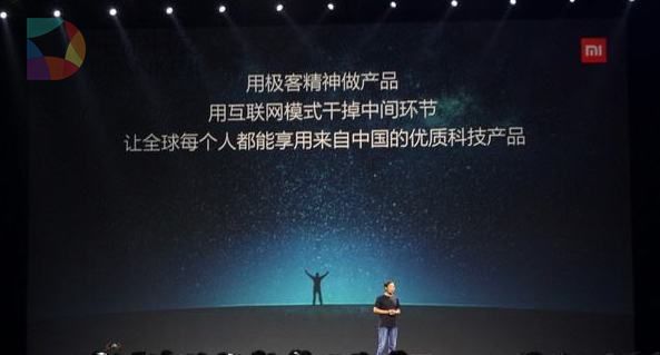 互联网思维并没有错