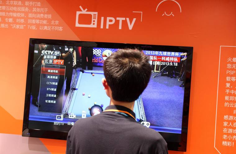 去伪存真 为你解读IPTV牌照、用户裸奔这些事