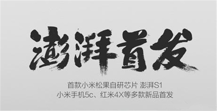 国产手机厂商一片繁荣的背后其实是一片凄凉