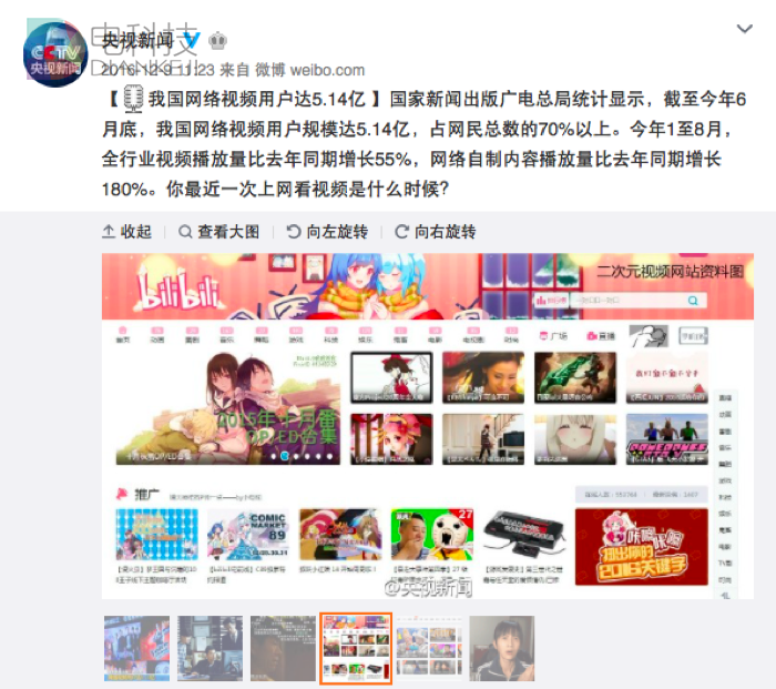 屏幕快照 2017-02-24 下午4.11.16.png