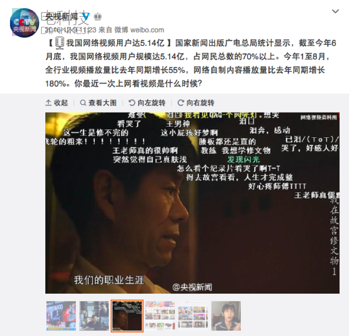 屏幕快照 2017-02-24 下午4.12.23.png