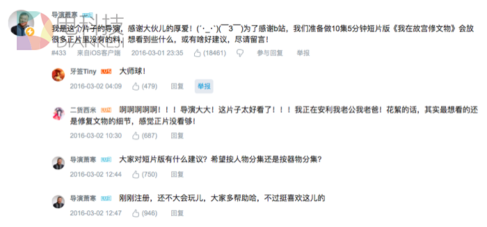 屏幕快照 2017-03-05 上午12.28.22.png