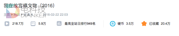 屏幕快照 2017-03-05 上午12.27.35.png