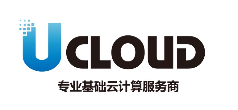 UCloud：云计算为企业节省很大成本