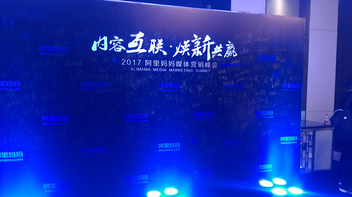 小米面临的营销危机 竟被阿里巴巴巧妙化解