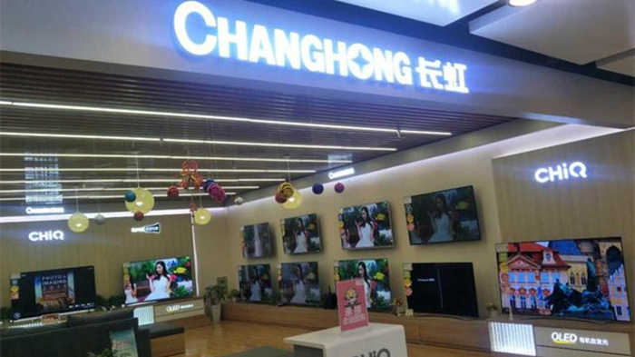 慢半拍的长虹 能否走出创新软骨症的泥潭