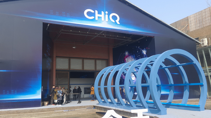 人工智能第三次热潮已经到来 长虹Q5N打造智慧家庭核心枢纽