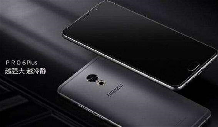 继华为小米后 魅族在阿里的注资下也开始研发中高端手机芯片