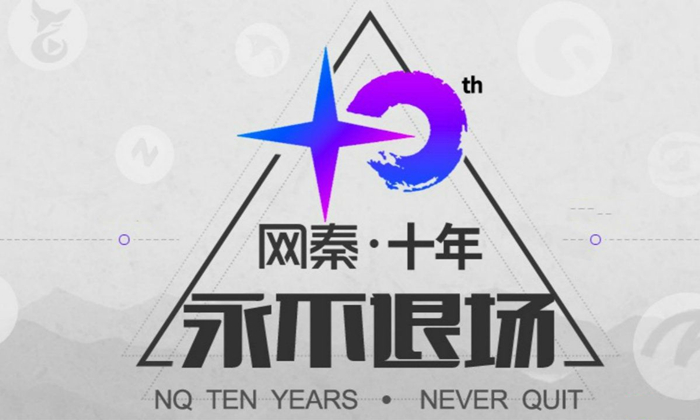 净营收3.431亿美元转战智能汽车 网秦欲扮促成者