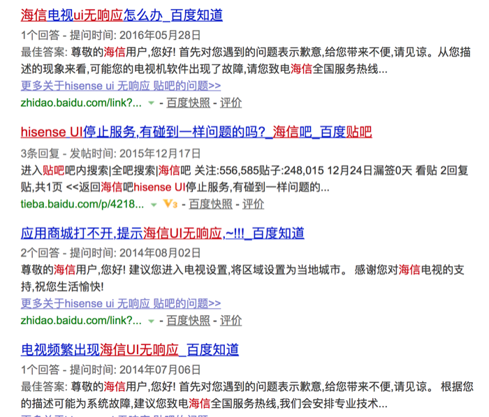 屏幕快照 2017-04-11 下午8.19.08.png