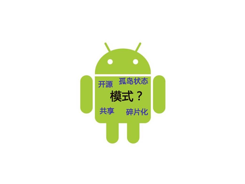 23万件专利免费共享 这家巨头想要终结全球手机专利战